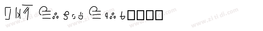 ITC Blair Bold字体转换